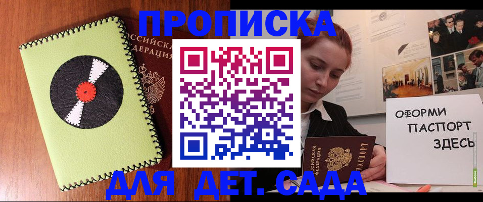 прописка паспорт в Тульской области