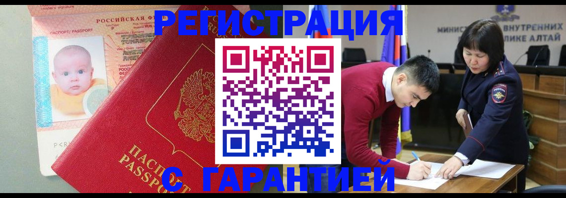 временная регистрация для школы в Тульской области