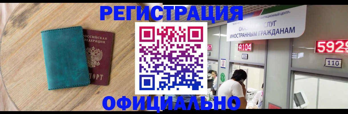 прописка 2025 в Тульской области